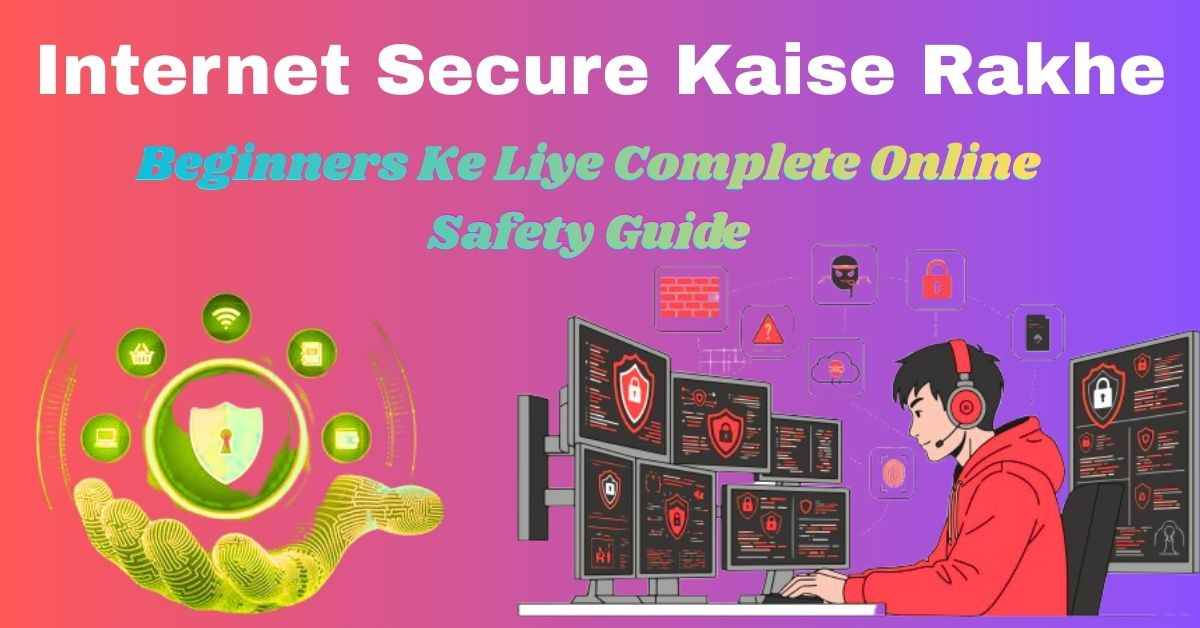 Internet Secure Kaise Rakhe