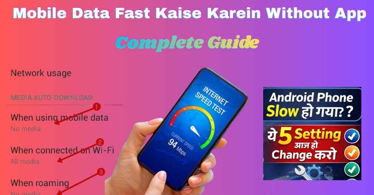 Mobile Data Fast Kaise Karein Without App | Complete Guide