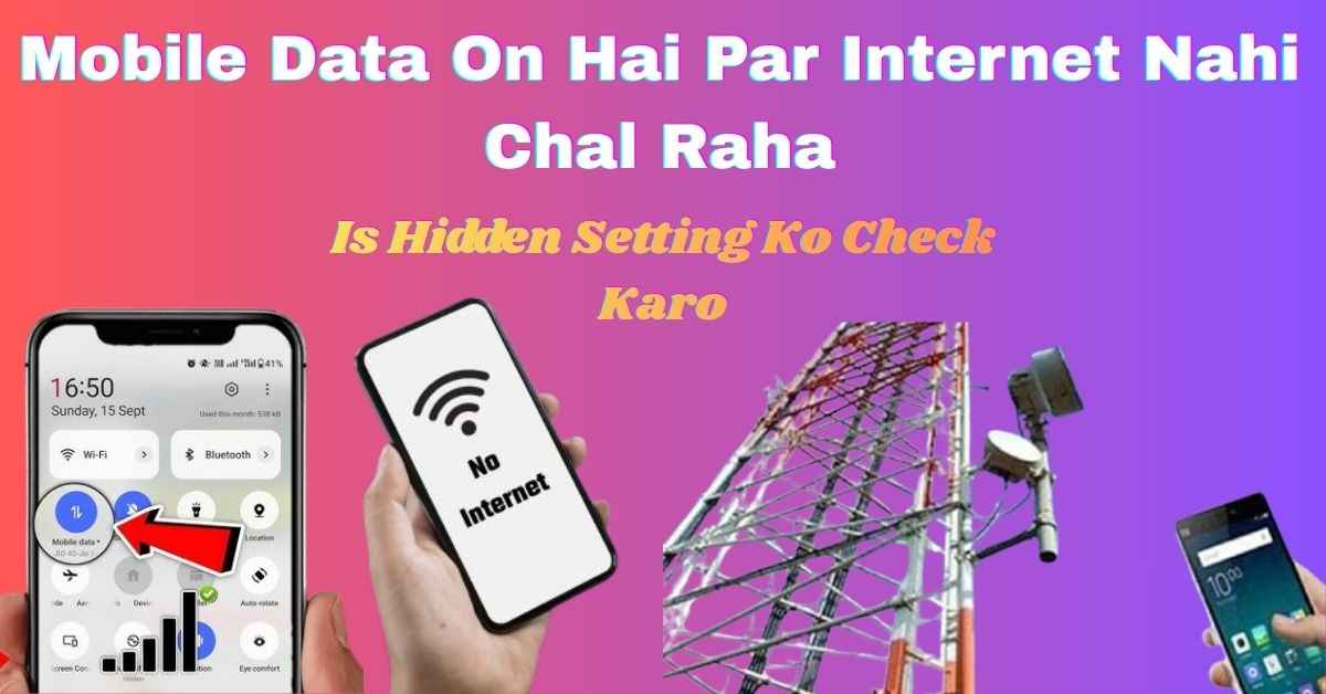 Mobile Data On Hai Par Internet Nahi Chal Raha? Is Hidden Setting Ko Check Karo