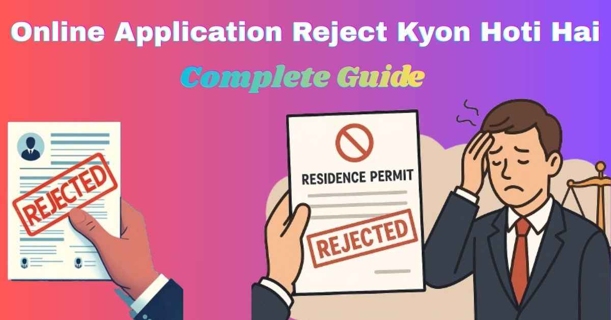 Online Application Reject Kyon Hoti Hai