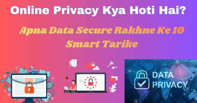Online Privacy Kya Hoti Hai? Apna Data Secure Rakhne Ke 10 Smart Tarike