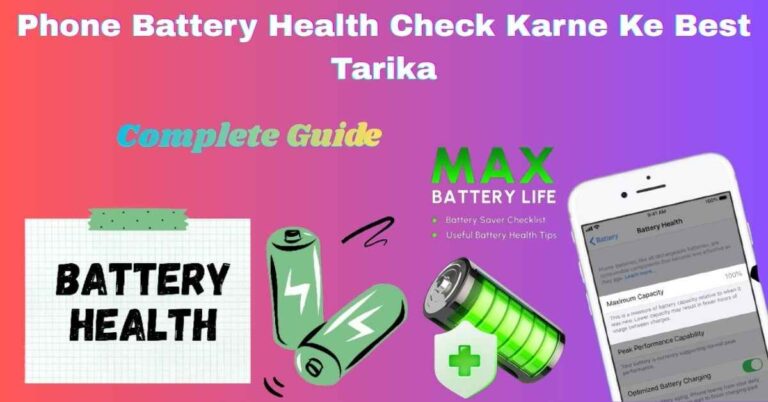 Phone Battery Health Check Karne Ke Best Tarika