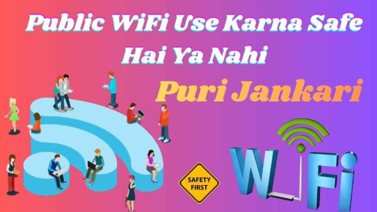 Public WiFi Use Karna Safe Hai Ya Nahi