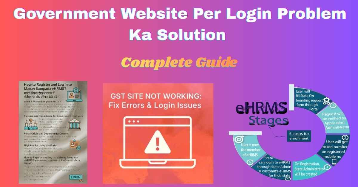 Government Website Per Login Problem Ka Solution