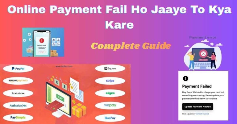 Online Payment Fail Ho Jaaye To Kya Kare