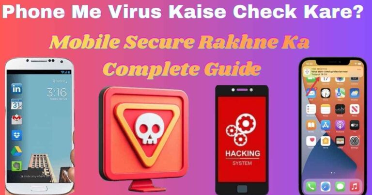 Phone Me Virus Kaise Check Kare