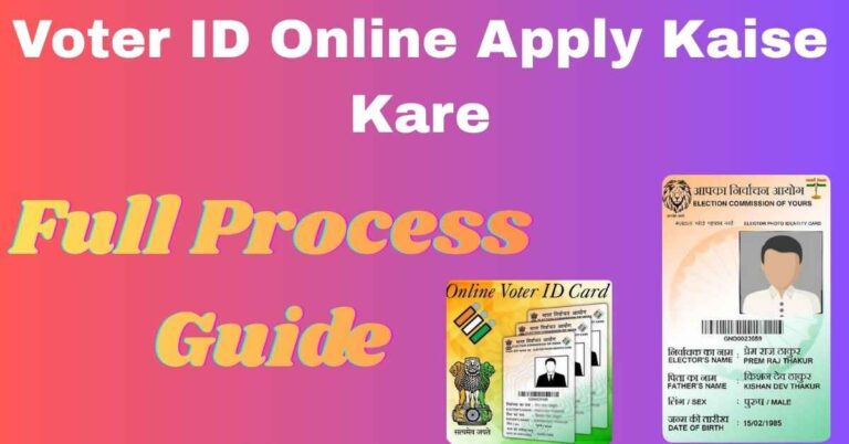 Voter ID Online Apply Kaise KareVoter ID Online Apply Kaise Kare? Full Process Guide
