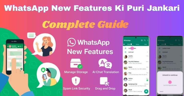WhatsApp New Features Ki Puri Jankari