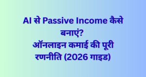 How to Make Passive Income from AI